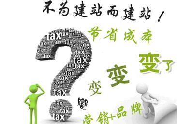 北京網(wǎng)站設(shè)計(jì)有哪些高效技巧值得大家學(xué)習(xí)？