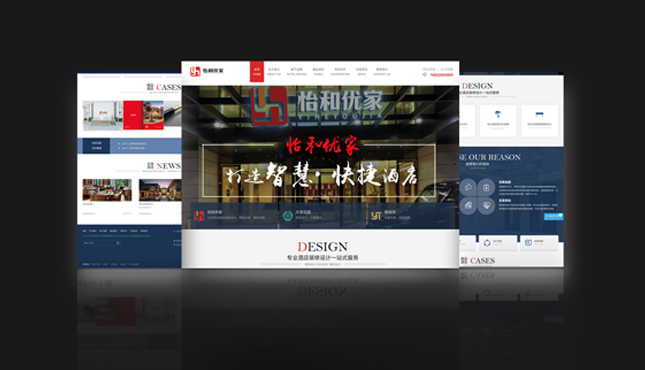 企業(yè)建站公司的工作流程，企業(yè)網(wǎng)站是如何開始建設(shè)的